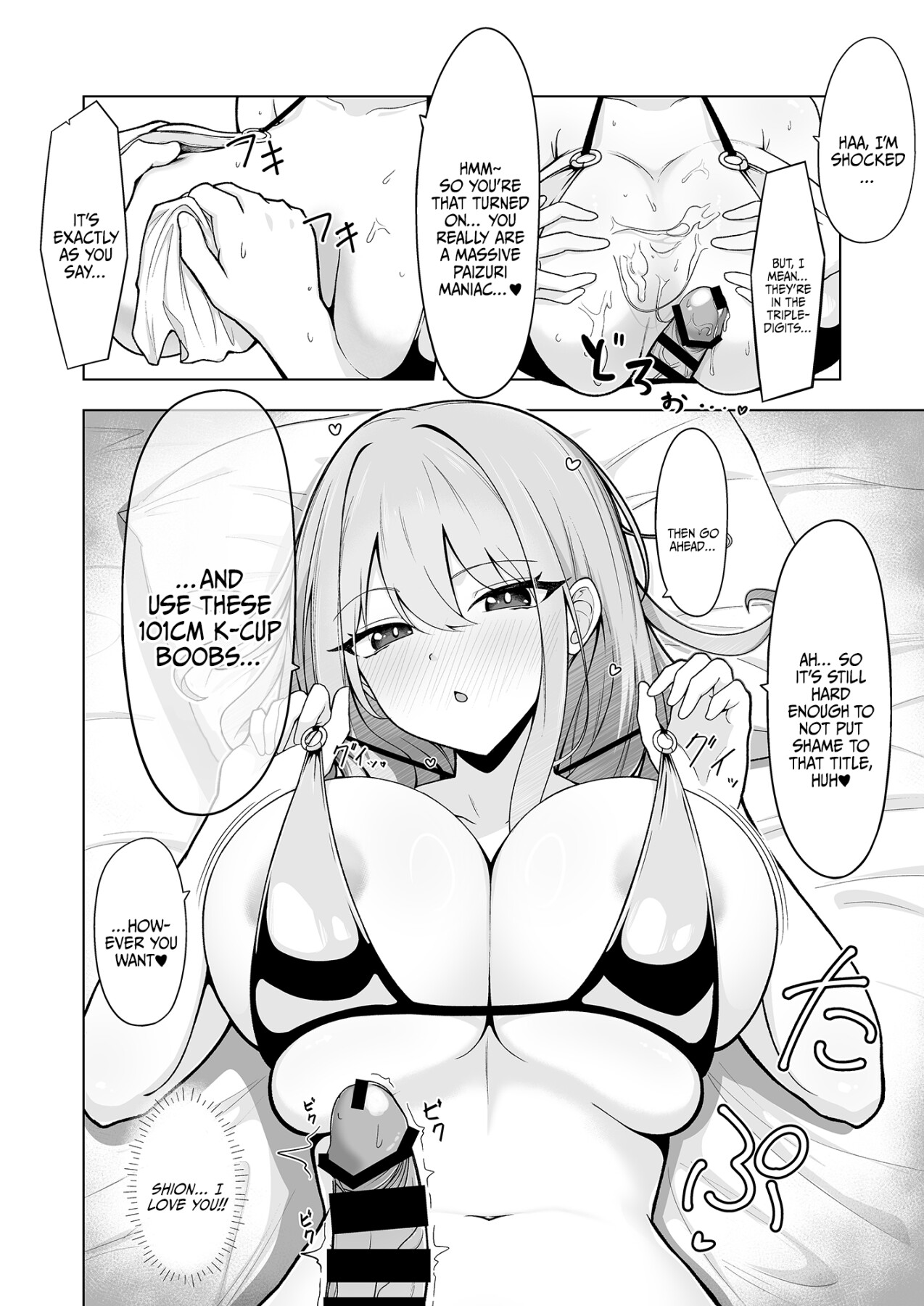 Hentai Manga Comic-SHION OVER LINK +-Read-11